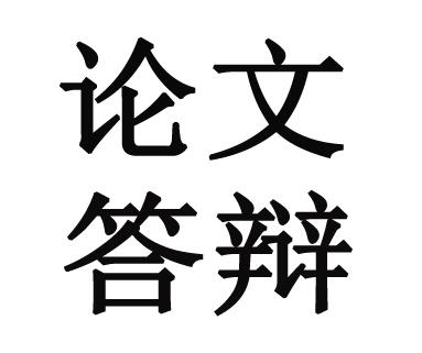 熱點